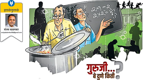 sanjay kalamkar