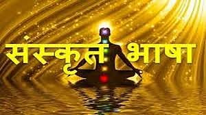 sanskrut.jpg