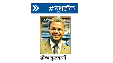 saurab-kulkarni