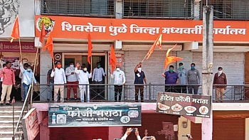 sena bhagva