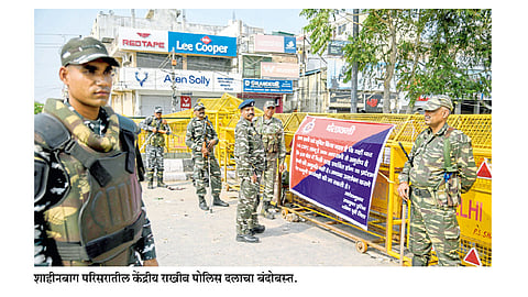 shahinbaug