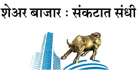 share market