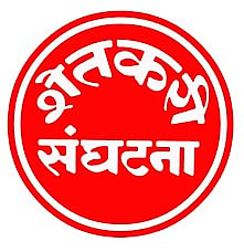 shetakri sanghtana