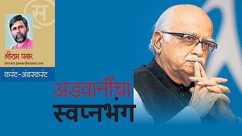 shriram pawar write about Ram mandir and lalkrushnaadvani