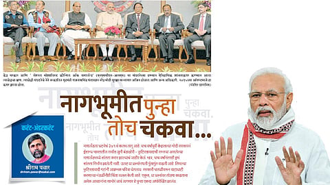 shriram pawar