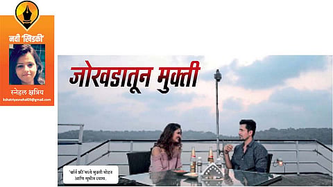 snehal kshatriya write article in saptarang