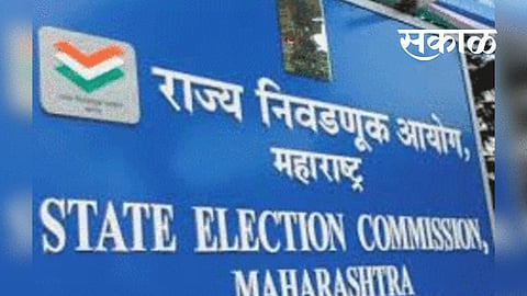 election commission 