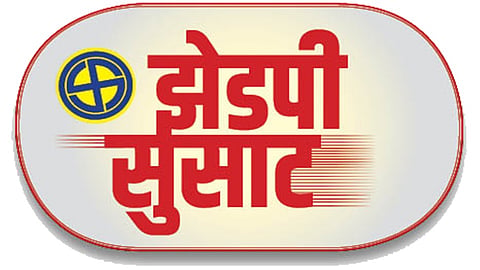 सोमवारी फैसला! जिल्हा परिषदेची निवडणूक पुन्हा लांबणार? 
