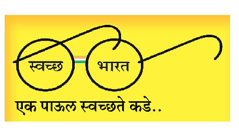 स्वच्छ शहराला अधिकाऱ्यांमुळेच खोडा