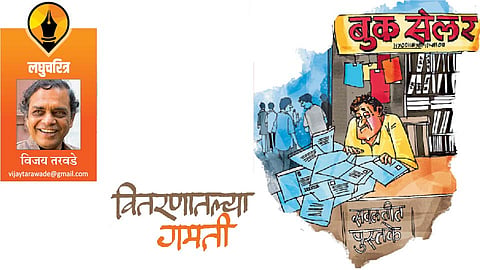 vijay tarawade