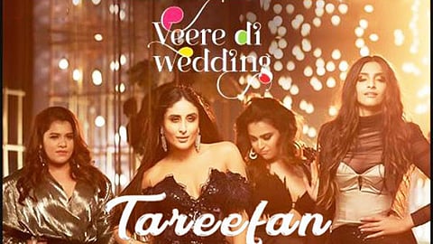 veere di weddings tareefan song realese 