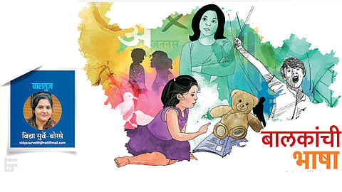 vidya surve borse