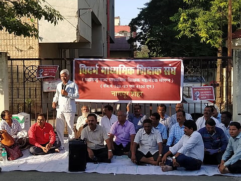 धंतोली : उपसंचालकाविरोधात आंदोलन करताना विदर्भ माध्यमिक शिक्षक संघटनेचे पदाधिकारी. 