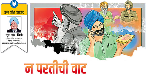 s s virk