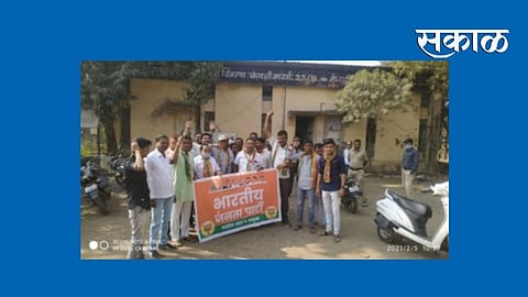 भाजपचे विजबिलाविरोधात टाळाठोको आंदोलन; वीज वितरण कार्यालयास लावले कुलूप 
