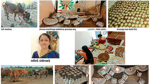 शेणाच्या पावडरीपासून कलात्मक वस्तूंची निर्मिती