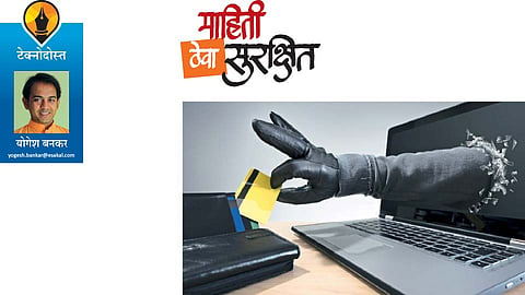yogesh bankar