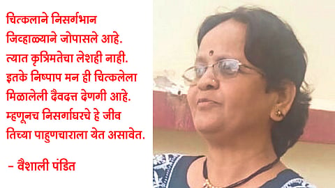 चित्कलानंदी लागे टाळी! 