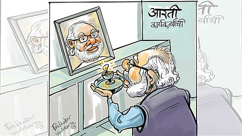 ढिंग टांग : ऐसपैस विस्तार...!