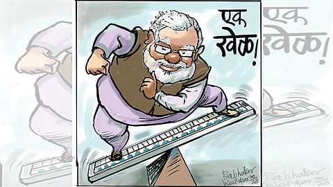 ढिंग टांग : इव्हीएमचा नेम नाही..!