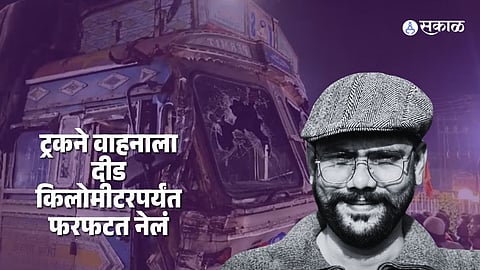 Harshal Bhadane: पत्रकार हर्षल भदाणे यांचे अपघाती निधन,मुख्यमंत्र्यांचे ...