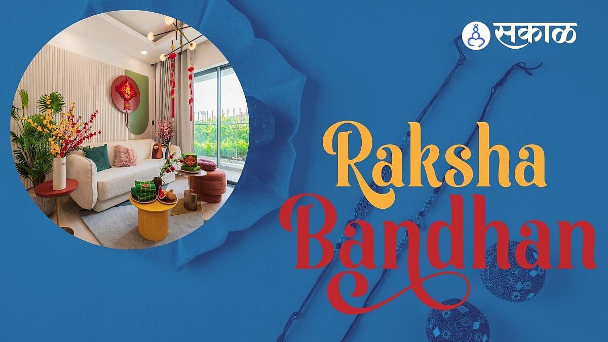Home Decor Idea: रक्षाबंधननिमित्त घराला द्या नवा लूक, पाहुणे पाहतच ...