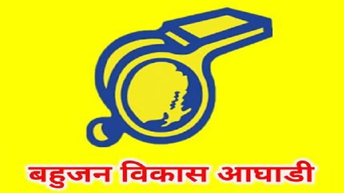 Assembly Election 2024 : बहुजन विकास आघाडीला 'शिट्टी' चिन्ह वापरता ...