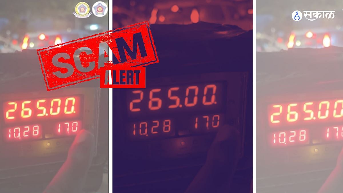 Rickshaw meter fraud: रिक्षाच्या मीटरमध्ये कसा होते फ्रॉड? मुंबई ...