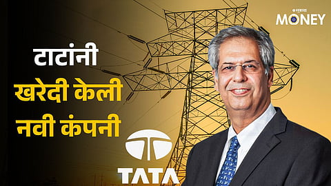 Tata Power acquires Paradeep Transmission for Rs 18.64 crore|Tata Group ...