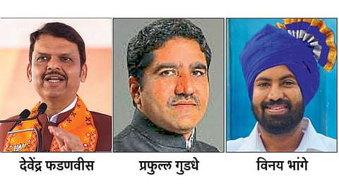 South West Nagpur Assembly Election : फडणवीस, गुडधे यांच्यात थेट फाईट ...