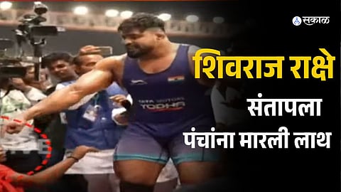Shivraj Rakshe Attacks Referees: महाराष्ट्र केसरी स्पर्धेत गोंधळ ...