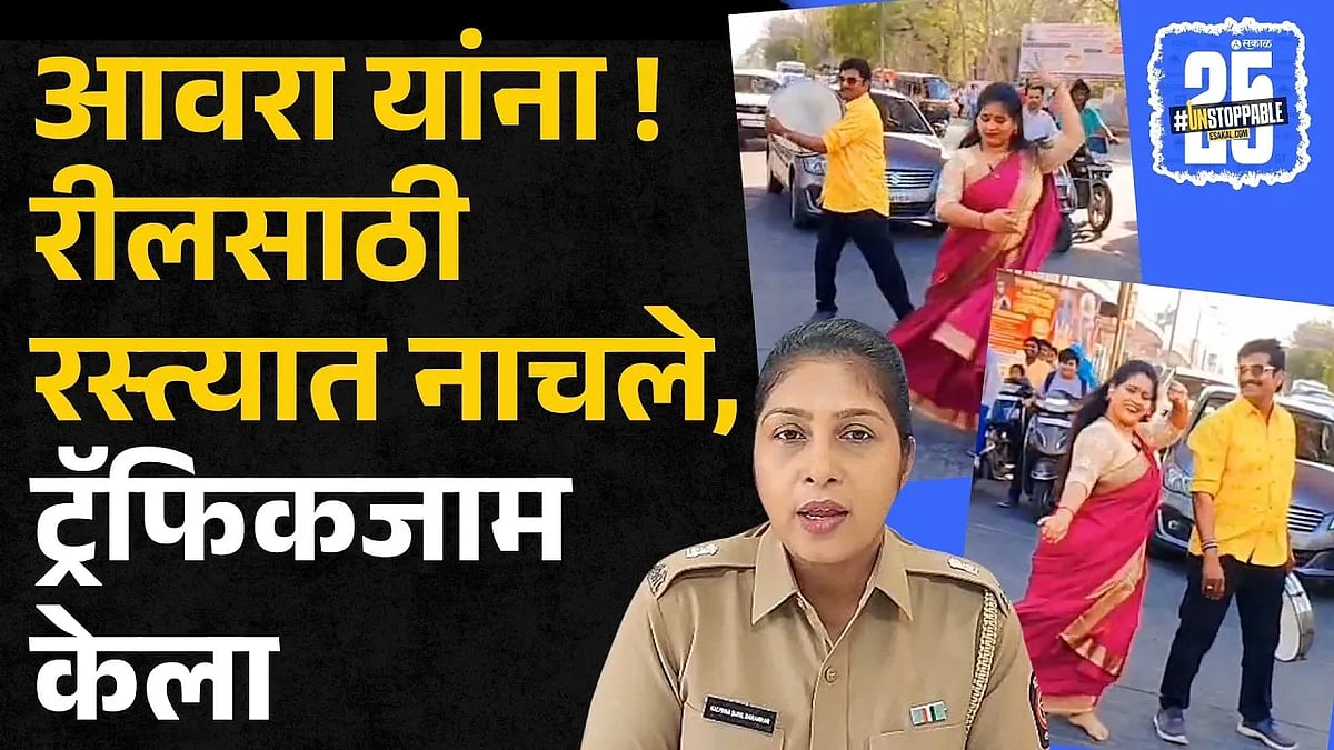 amravati news | reel star वर गुन्हा, माफी मागायची आली वेळ। rani rathod
