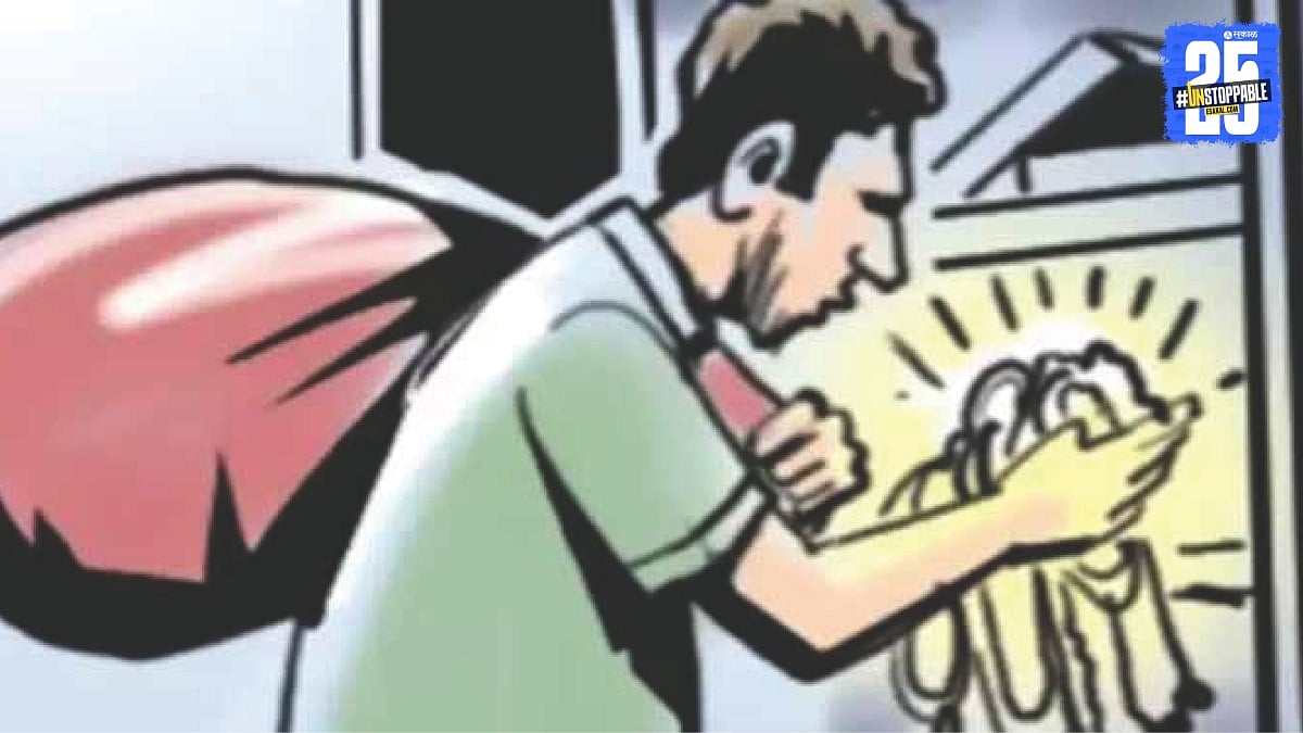 Crime News : नांदेडमध्ये भीषण दरोडा! म्हातारीचा गुदमरून मृत्यू, लाखोंचा ...