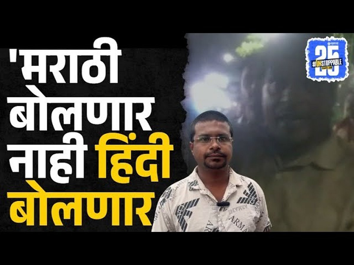 Falsa Rakshaw Virar News | Marathi Language वरून विरारमध्ये रिक्षा चालक आणि ...
