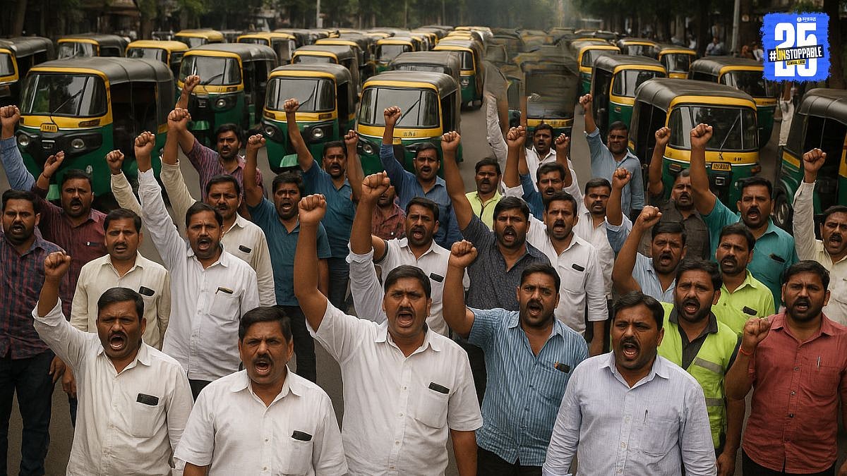 Rickshaw Protest: ई-बाइक टॅक्सी विरोधात मुंबईत उद्या आंदोलन; पुण्यातील ...