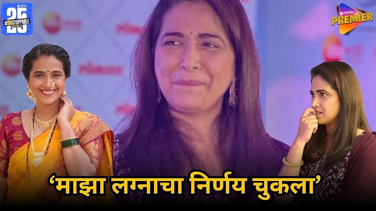 JULUN YETI RESHIMGATHI FAME SHARMISTHA RAUT ON DIVORCE|'बऱ्याच मुलींना ...
