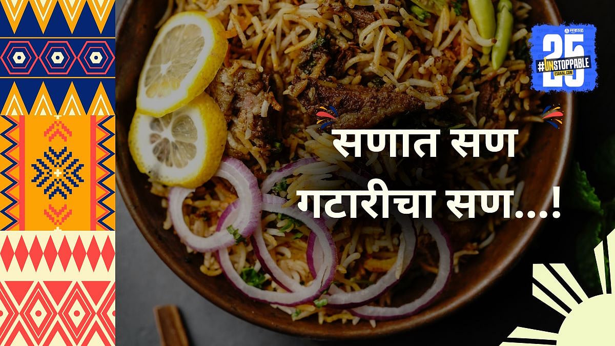 Gatari Amavasya 2025: Unique Wishes to Share with Friends and Family ...