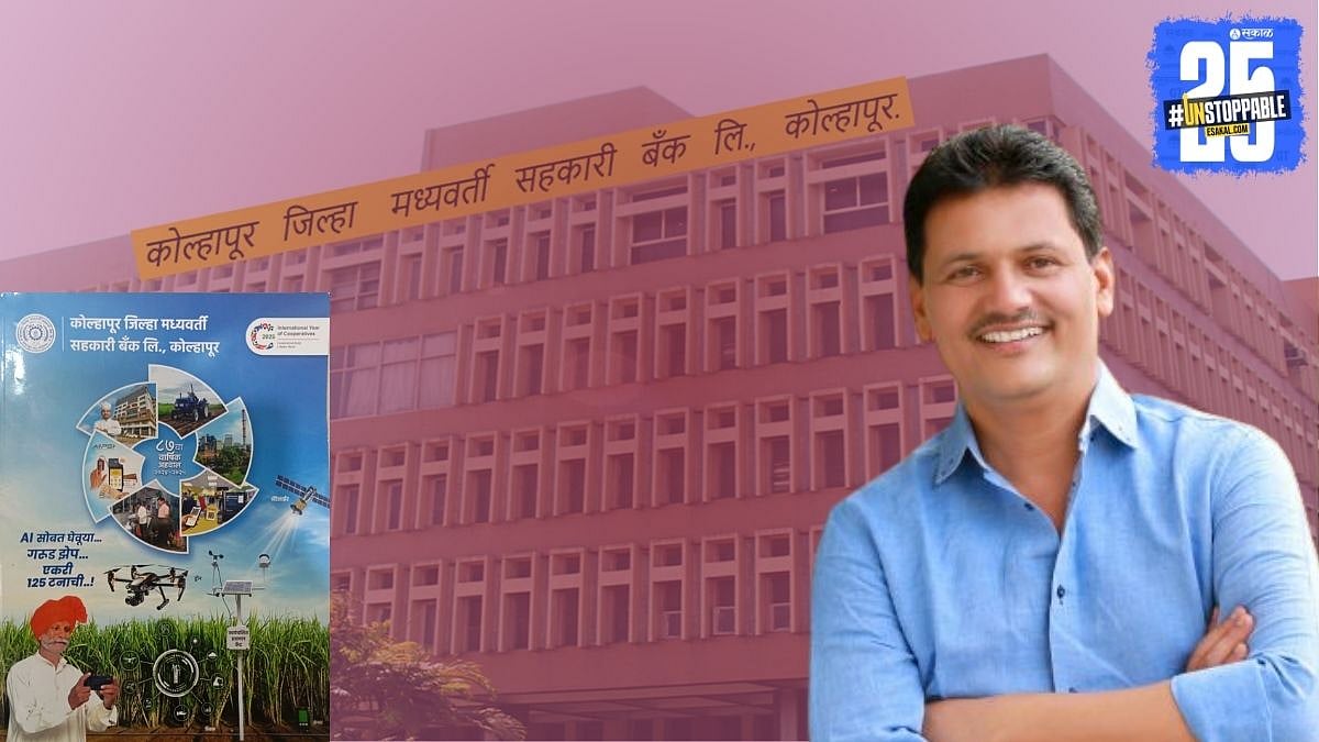 Prakashrao Abitkar : ‘केडीसीसी’च्या अहवालात अखेर पालकमंत्री प्रकाश ...