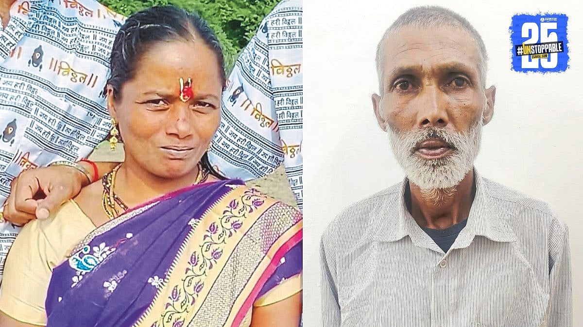 Sangli Crime : धक्कादायक! चारित्र्याच्या संशयावरून पतीने पत्नीला अंगावर ...