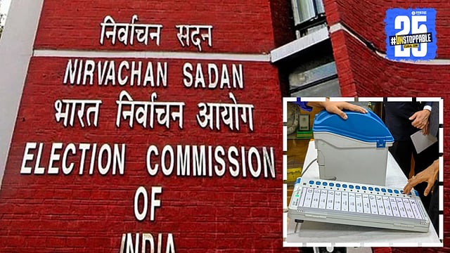 Election Commission Decision: बिहार निवडणुकीआधी निवडणूक आयोगाचा मोठा ...