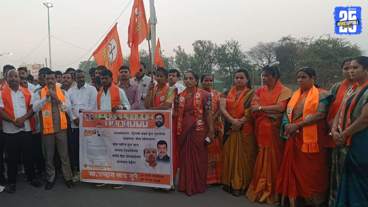 Hadapsar Bridge Protest, Dangerous Canal Bridge, Shiv Sena Hadapsar ...