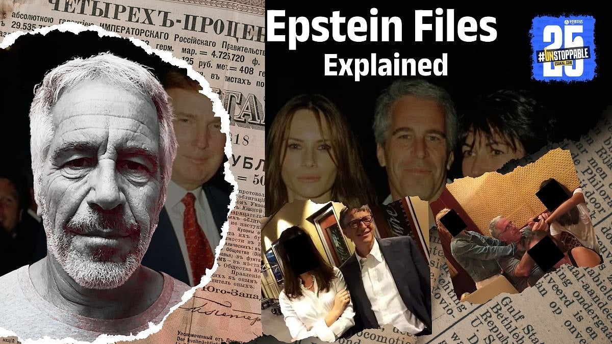 Epstein Files Explained : मोदी सरकार कोसळणार? एपस्टीन फाइल्स काय आहे ...