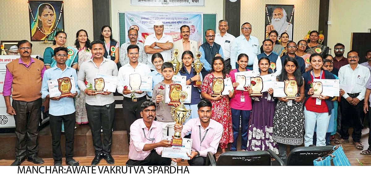 State-Level Elocution Competition Highlights at Annasaheb Awate College