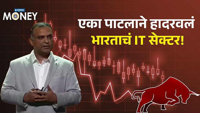 Rahul Patil AI: नाद करा पण पाटलाचा कुठं! TCS, Infosys, Wipro ...