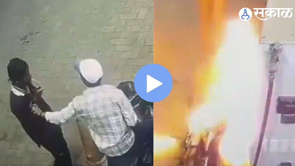 Chhattisgarh Petrol Pump Fire I Viral Video I Imran Qureshi Arrested I ...