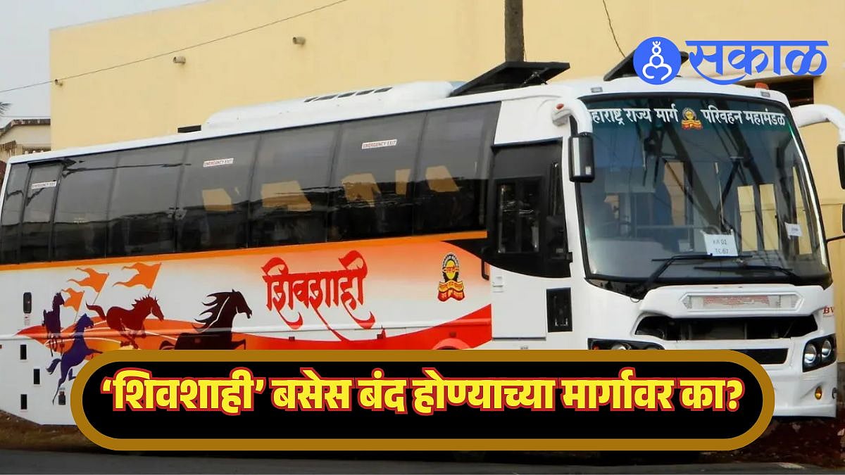 ST administration decides to close MSRTC Shivshahi buses ...