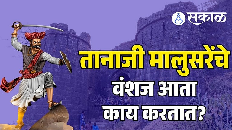 SHIVAJI MAHARAJ BRAVE SOLDIER TANAJI MAUSARE MARATHA MAVLA REAL ...