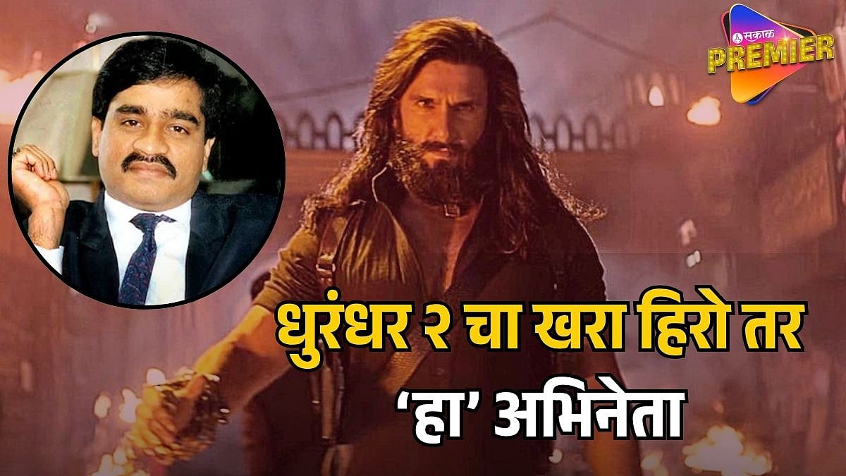 DHURANDHAR 2: RAKESH BEDI BECOMES REAL HERO, RANVEER SINGH PRAISES HIS ...