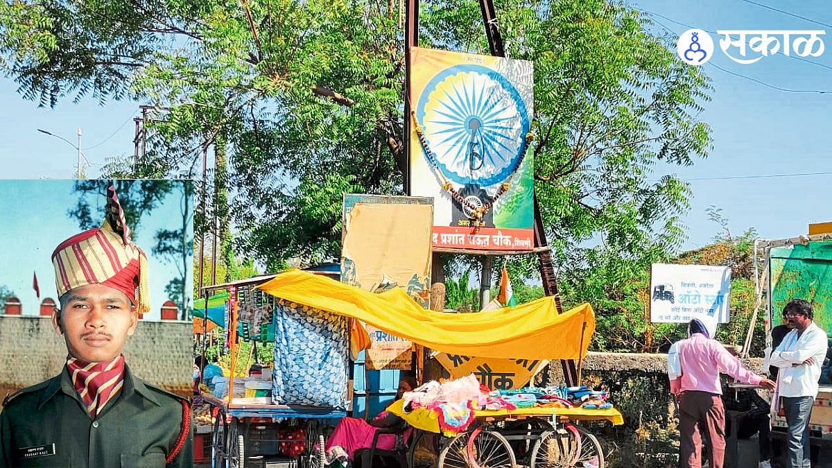 Prashant Raut Memorial:शहीद स्मारकाची उपेक्षा: प्रशांत राऊत यांच्या ...
