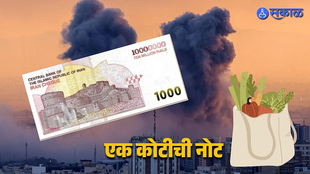 Iranian Rial Falls Sharply New 10 Million Rial Note Shows Deep Economic ...